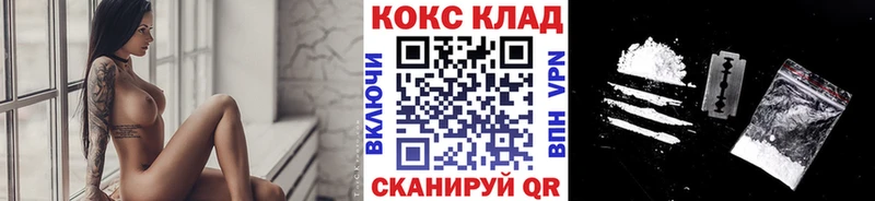 Кокаин Перу Купить закладки Озёрск