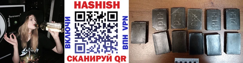 ГАШИШ hashish  Купить закладки  Озёрск 