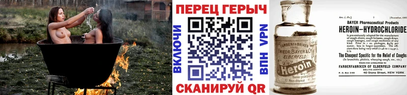 ГЕРОИН гречка  Купить  Озёрск 