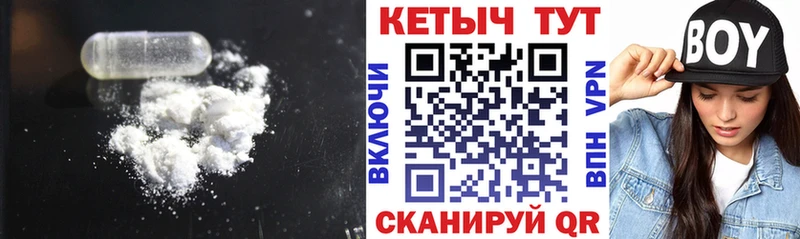 Кетамин ketamine  Купить где  Озёрск 