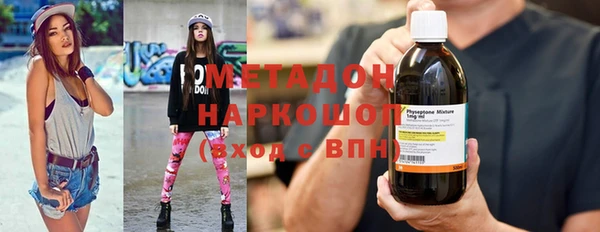 каннабис Дмитровск