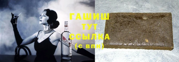 альфа пвп Дмитров