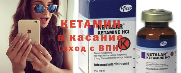 альфа пвп Дмитров