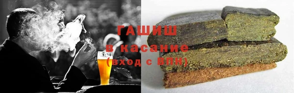 альфа пвп Дмитров