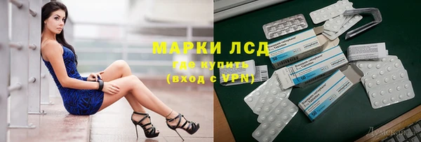 каннабис Дмитровск