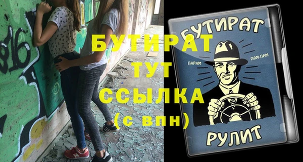 метамфетамин Дмитриев