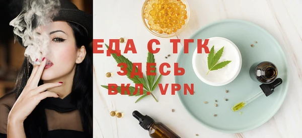 альфа пвп Дмитров