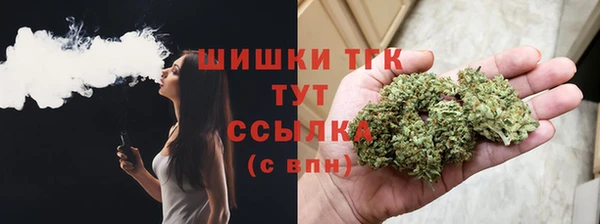 альфа пвп Дмитров