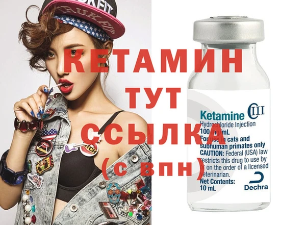 метамфетамин Дмитриев
