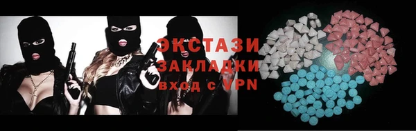метамфетамин Дмитриев