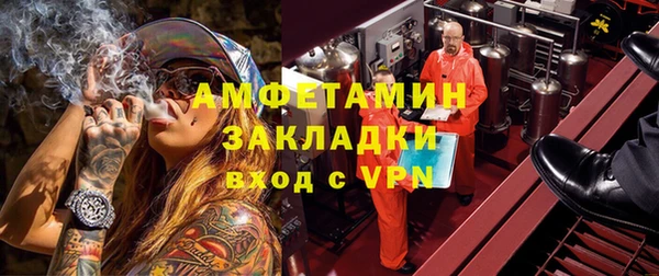 альфа пвп Дмитров
