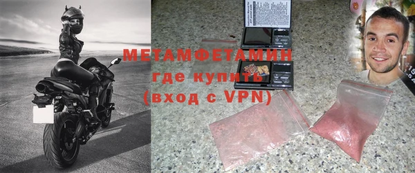 метамфетамин Дмитриев