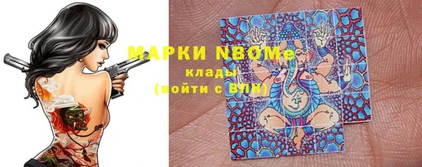 каннабис Дмитровск