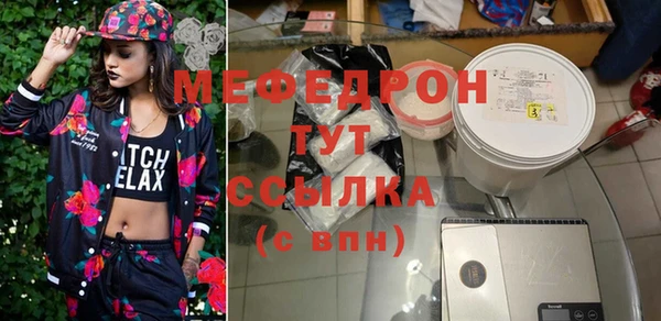 метамфетамин Дмитриев