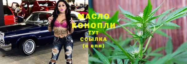 метамфетамин Дмитриев