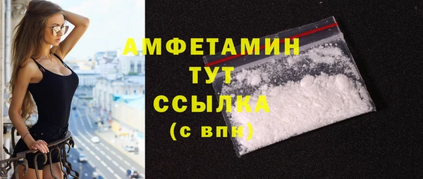 альфа пвп Дмитров
