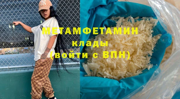 альфа пвп Дмитров