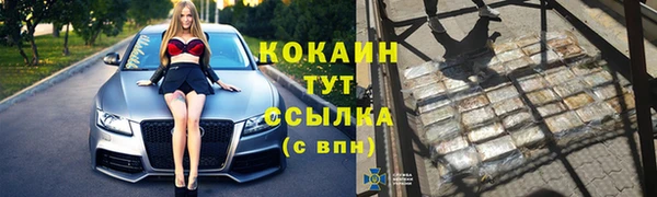 альфа пвп Дмитров