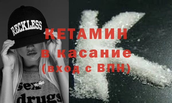 альфа пвп Дмитров