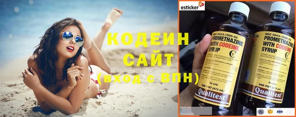 альфа пвп Дмитров