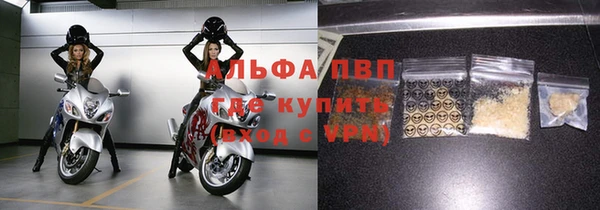 альфа пвп Дмитров