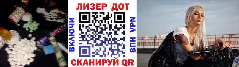 Купить где Озёрск ЛСД экстази кислота