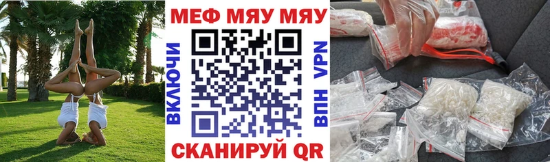 Меф кристаллы  Купить где  Озёрск 