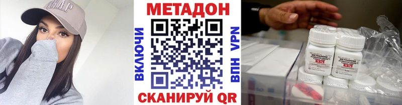 Купить закладки  Озёрск  Метадон мёд 
